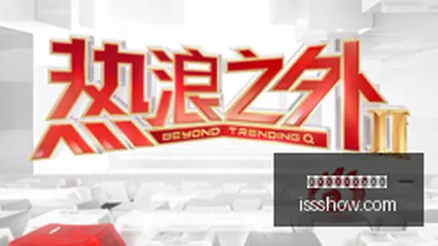 体育品牌电竞联名款全球热销