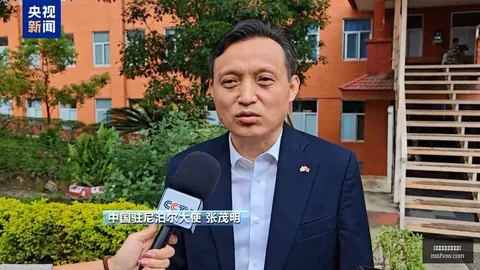 西藏吉隆核心区搜救行动：993件遗物揭示惊心动魄现场，终极搜救历程